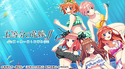 画像ギャラリー No.008のサムネイル画像 / 「岩倉アリア」が32%オフでセール初登場。「コープスパーティー」「五等分の花嫁」シリーズも対象。MAGES.,Switch向けDL版のセールを開催中