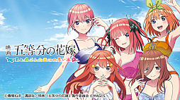 画像ギャラリー No.009のサムネイル画像 / 「岩倉アリア」が32%オフでセール初登場。「コープスパーティー」「五等分の花嫁」シリーズも対象。MAGES.,Switch向けDL版のセールを開催中