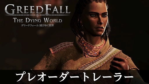 ���������꡼ No.008�Υ���ͥ������ / PS5�ǡ֥��꡼�ɥե����롧�ǤӤ椯�����ס�2026ǯ3��19����ȯ�䡣����֥��꡼�ɥե�����פ�����������������������ʥ�ƥ���RPG