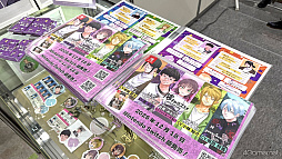 ꡼ No.006Υͥ / Υ󥿥ӥ塼Switchȯֱ֥AGF2025ŸԤΤ礻ջåKʹ΢