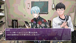 陰キャラブコメ インシツマシマシ