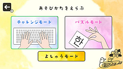 �Ϥ���Ƥδڹ�� �����ԥ󥰡��ѥ��롼�ϥ󥰥륭���ܡ��������ؤ٤����ٶ��ؽ��ѥ��롼