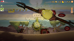 じじいの不思議な冒険