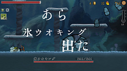 じじいの不思議な冒険