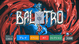 画像ギャラリー No.004のサムネイル画像 / Balatroに続くか!? 時間が無限に溶けちゃう,Balatro系の「シンプルルールなデッキ構築ローグライク」特集