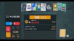 画像ギャラリー No.008のサムネイル画像 / Balatroに続くか!? 時間が無限に溶けちゃう,Balatro系の「シンプルルールなデッキ構築ローグライク」特集