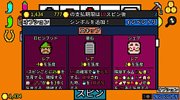 画像ギャラリー No.012のサムネイル画像 / Balatroに続くか!? 時間が無限に溶けちゃう,Balatro系の「シンプルルールなデッキ構築ローグライク」特集