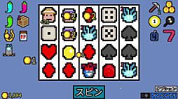 画像ギャラリー No.015のサムネイル画像 / Balatroに続くか!? 時間が無限に溶けちゃう,Balatro系の「シンプルルールなデッキ構築ローグライク」特集