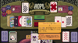 画像ギャラリー No.018のサムネイル画像 / Balatroに続くか!? 時間が無限に溶けちゃう,Balatro系の「シンプルルールなデッキ構築ローグライク」特集