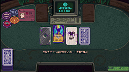 画像ギャラリー No.019のサムネイル画像 / Balatroに続くか!? 時間が無限に溶けちゃう,Balatro系の「シンプルルールなデッキ構築ローグライク」特集