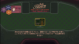 画像ギャラリー No.021のサムネイル画像 / Balatroに続くか!? 時間が無限に溶けちゃう,Balatro系の「シンプルルールなデッキ構築ローグライク」特集