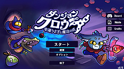 画像ギャラリー No.028のサムネイル画像 / Balatroに続くか!? 時間が無限に溶けちゃう,Balatro系の「シンプルルールなデッキ構築ローグライク」特集