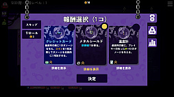 画像ギャラリー No.031のサムネイル画像 / Balatroに続くか!? 時間が無限に溶けちゃう,Balatro系の「シンプルルールなデッキ構築ローグライク」特集