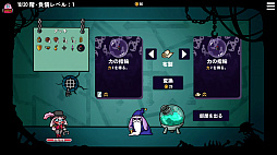 画像ギャラリー No.032のサムネイル画像 / Balatroに続くか!? 時間が無限に溶けちゃう,Balatro系の「シンプルルールなデッキ構築ローグライク」特集