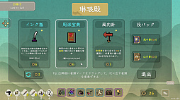 画像ギャラリー No.037のサムネイル画像 / Balatroに続くか!? 時間が無限に溶けちゃう,Balatro系の「シンプルルールなデッキ構築ローグライク」特集