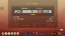 画像ギャラリー No.039のサムネイル画像 / Balatroに続くか!? 時間が無限に溶けちゃう,Balatro系の「シンプルルールなデッキ構築ローグライク」特集