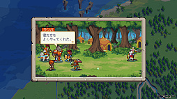 Wargroove 2ʥ롼 2