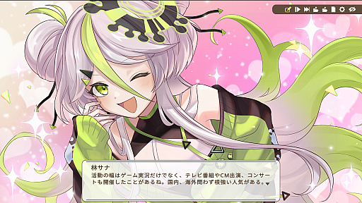 ���������꡼ No.002�Υ���ͥ������ / VTuber��̳�껦�ͻ������ˡ��ߥ��ƥ꡼ADV����οͤ�ï�ס�2026ǯ1��13����ȯ��ͽ��