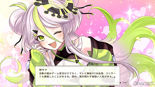 ���������꡼ No.002�Υ���ͥ������ / �Υץ쥤��ݡ�VTuber��̳��ǵ��������ͻ�����ܺ��������οͤ�ï�ס��ȿͤϤ��������οͤ�������ʤ��ȿ���ؤ��ɤ��失�ʤ� ��VTuber����οͤʤ�Ƥ��ޤ���