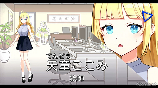 ���������꡼ No.005�Υ���ͥ������ / �Υץ쥤��ݡ�VTuber��̳��ǵ��������ͻ�����ܺ��������οͤ�ï�ס��ȿͤϤ��������οͤ�������ʤ��ȿ���ؤ��ɤ��失�ʤ� ��VTuber����οͤʤ�Ƥ��ޤ���