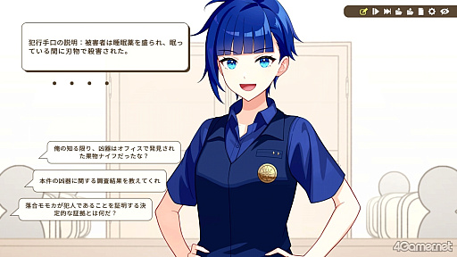 ���������꡼ No.023�Υ���ͥ������ / �Υץ쥤��ݡ�VTuber��̳��ǵ��������ͻ�����ܺ��������οͤ�ï�ס��ȿͤϤ��������οͤ�������ʤ��ȿ���ؤ��ɤ��失�ʤ� ��VTuber����οͤʤ�Ƥ��ޤ���