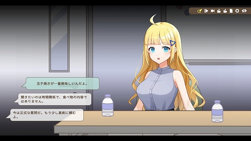 画像ギャラリー No.014のサムネイル画像 / 人気VTuberの“中の人”を突き止めて,殺人事件の真相を追え。ミステリーADV「中の人は誰」,配信開始