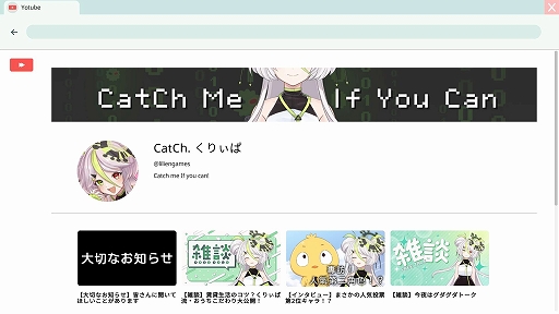 画像ギャラリー No.017のサムネイル画像 / 人気VTuberの“中の人”を突き止めて,殺人事件の真相を追え。ミステリーADV「中の人は誰」,配信開始