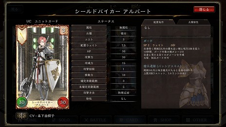 ���������꡼ No.008�Υ���ͥ������ / ���������Ǥ�RTS��ͻ�礷����ά�������VALIANT TACTICS EX��3��29����Steam�ǥ�꡼����200����ʾ�θ���˭���ʥ����ɤ��о�