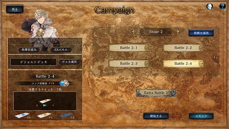 ���������꡼ No.010�Υ���ͥ������ / ���������Ǥ�RTS��ͻ�礷����ά�������VALIANT TACTICS EX��3��29����Steam�ǥ�꡼����200����ʾ�θ���˭���ʥ����ɤ��о�