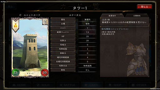 ���������꡼ No.006�Υ���ͥ������ / RTS�ȥ����ɥ����बͻ�礷����VALIANT TACTICS EX�ס�Steam��������꡼�����ǥå����ۤ���Ũ��������Ȥ��ʤ��龡�����ܻؤ�