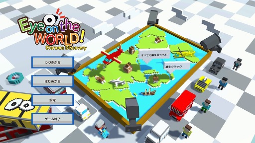 ���������꡼ No.009�Υ���ͥ������ / �ܥ�����Υ������������õ��ʪ��PC����ADV��Eye On The World��Steam�ǥ�꡼�����ƻ륫�������������������