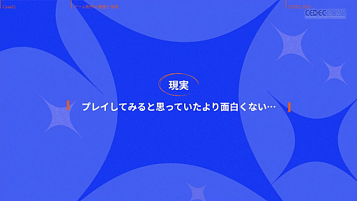 ꡼ No.017Υͥ / ǥ೫ȯԤۤȸ¤줿åȡΥƥåפҲ𤵤줿åݡȡCEDEC 2025