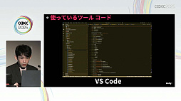 ꡼ No.044Υͥ / ǥ೫ȯԤۤȸ¤줿åȡΥƥåפҲ𤵤줿åݡȡCEDEC 2025
