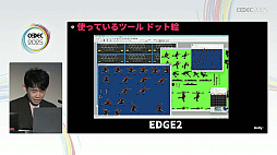 ꡼ No.045Υͥ / ǥ೫ȯԤۤȸ¤줿åȡΥƥåפҲ𤵤줿åݡȡCEDEC 2025