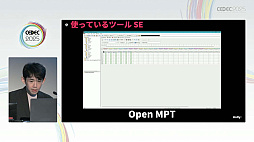 ꡼ No.046Υͥ / ǥ೫ȯԤۤȸ¤줿åȡΥƥåפҲ𤵤줿åݡȡCEDEC 2025