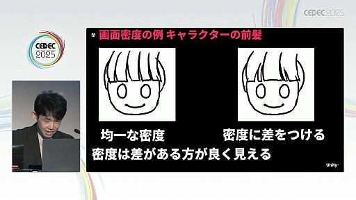 ꡼ No.050Υͥ / ǥ೫ȯԤۤȸ¤줿åȡΥƥåפҲ𤵤줿åݡȡCEDEC 2025