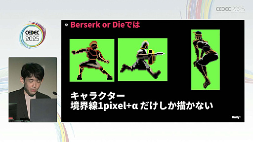 ꡼ No.051Υͥ / ǥ೫ȯԤۤȸ¤줿åȡΥƥåפҲ𤵤줿åݡȡCEDEC 2025