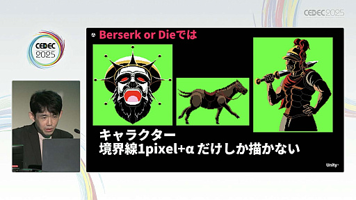 ꡼ No.052Υͥ / ǥ೫ȯԤۤȸ¤줿åȡΥƥåפҲ𤵤줿åݡȡCEDEC 2025