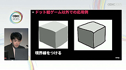 ꡼ No.056Υͥ / ǥ೫ȯԤۤȸ¤줿åȡΥƥåפҲ𤵤줿åݡȡCEDEC 2025