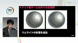 ꡼ No.057Υͥ / ǥ೫ȯԤۤȸ¤줿åȡΥƥåפҲ𤵤줿åݡȡCEDEC 2025