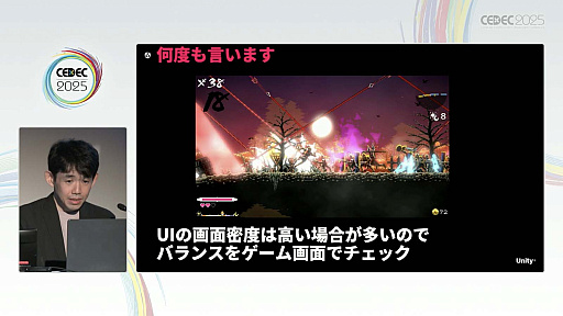 ꡼ No.058Υͥ / ǥ೫ȯԤۤȸ¤줿åȡΥƥåפҲ𤵤줿åݡȡCEDEC 2025