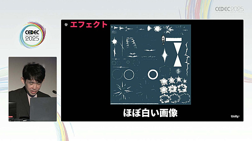 ꡼ No.065Υͥ / ǥ೫ȯԤۤȸ¤줿åȡΥƥåפҲ𤵤줿åݡȡCEDEC 2025