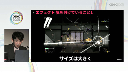 ꡼ No.066Υͥ / ǥ೫ȯԤۤȸ¤줿åȡΥƥåפҲ𤵤줿åݡȡCEDEC 2025