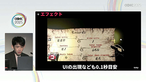 ꡼ No.068Υͥ / ǥ೫ȯԤۤȸ¤줿åȡΥƥåפҲ𤵤줿åݡȡCEDEC 2025