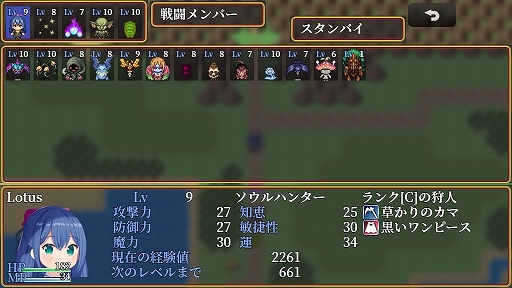 ���������꡼ No.004�Υ���ͥ������ / �ݤ�����ʪ����֤ˤ��ʤ����������롣�ե��󥿥���RPG�֥�����ϥ󥿡����ΥΡס�4��1����̵���ۿ�����