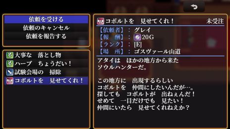 ���������꡼ No.004�Υ���ͥ������ / 150����ʾ����ʪ����֤ˤǤ��롣̵����ͷ�٤벦ƻ�ե��󥿥���RPG�֥�����ϥ󥿡����ΥΡס��ۿ�����