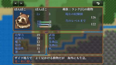 ���������꡼ No.007�Υ���ͥ������ / 150����ʾ����ʪ����֤ˤǤ��롣̵����ͷ�٤벦ƻ�ե��󥿥���RPG�֥�����ϥ󥿡����ΥΡס��ۿ�����