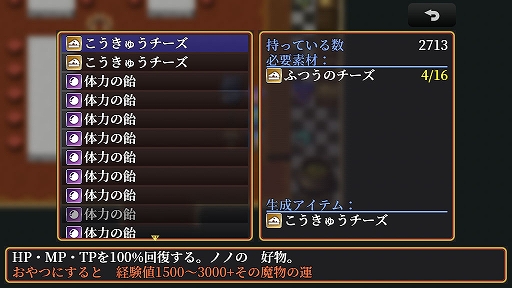 ���������꡼ No.004�Υ���ͥ������ / ̵����ͷ�٤�ե��󥿥���RPG�֥�����ϥ󥿡����ΥΡס�ver2.0�˥��åץǡ��ȡ������ƥब�Ѳ���������γ��ʤɤ����