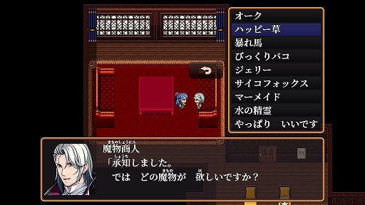 ���������꡼ No.006�Υ���ͥ������ / ̵����ͷ�٤�ե��󥿥���RPG�֥�����ϥ󥿡����ΥΡס�ver2.0�˥��åץǡ��ȡ������ƥब�Ѳ���������γ��ʤɤ����