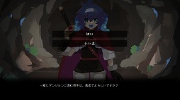 画像ギャラリー No.003のサムネイル画像 / 救い出せるのは1人だけ。ノベルゲーム+カード選択型RPG「勇者パーティはぜんめつしました。」Steamストアページを公開